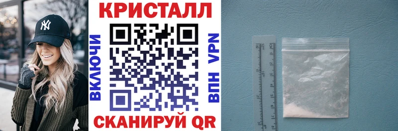 купить наркотик  Усолье-Сибирское  АМФ Розовый 