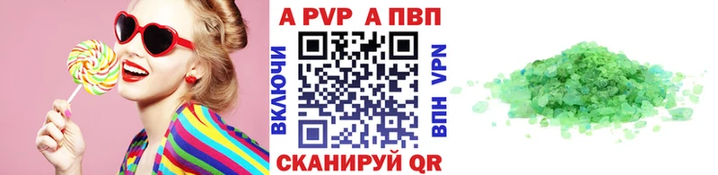 ссылка на мегу ССЫЛКА Усолье-Сибирское APVP мука где продают наркотики