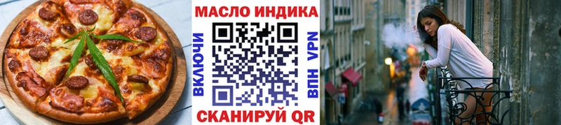 mega сайт Усолье-Сибирское площадка телеграм дарнет шоп Cannafood марихуана