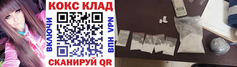 наркота  Усолье-Сибирское  Cocaine 98% 