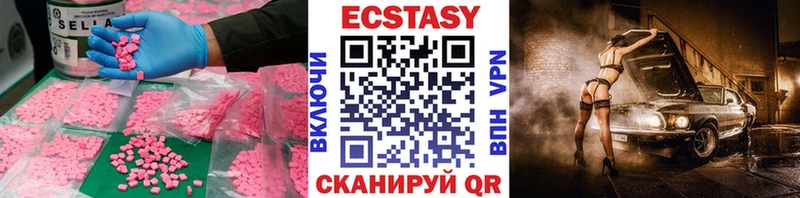 Экстази Дубай  закладка  Усолье-Сибирское 