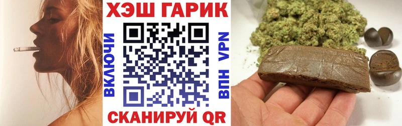 маркетплейс состав  omg рабочий сайт  ГАШ индика сатива  Усолье-Сибирское  купить наркотики цена 