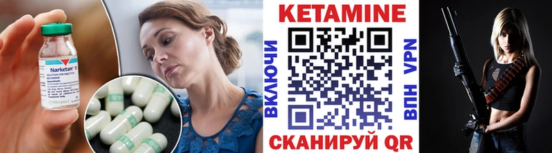 Кетамин ketamine  сколько стоит  Усолье-Сибирское 