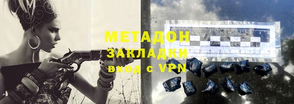 мяу мяу кристалл Магадан