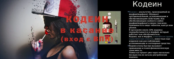 2c-b Абинск