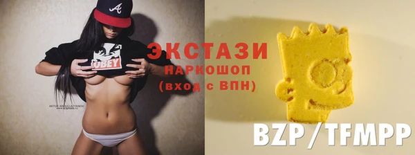 марки nbome Абаза