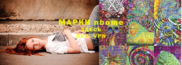 мяу мяу кристалл Магадан