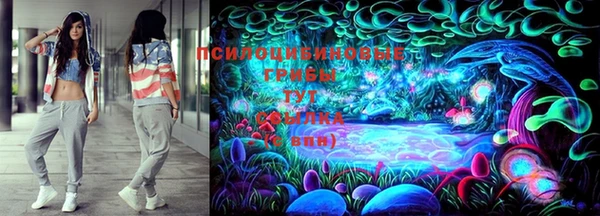 мяу мяу кристалл Магадан