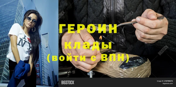 метадон Алексин