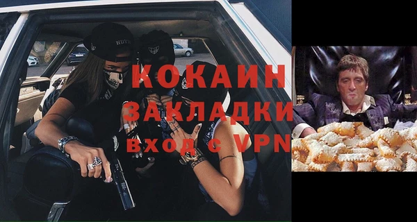 2c-b Абинск