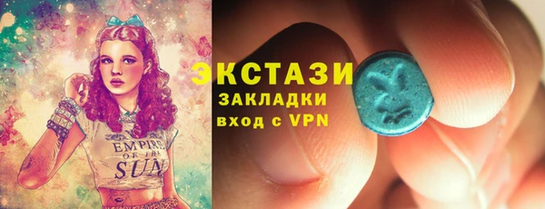 сатива Абдулино