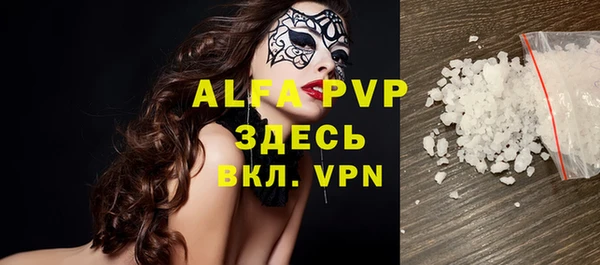 каннабис Майский