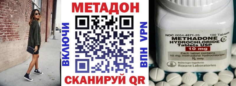 МЕТАДОН белоснежный  МЕГА вход  darknet формула  Усолье-Сибирское 