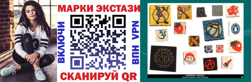 Марки N-bome 1500мкг  Усолье-Сибирское 