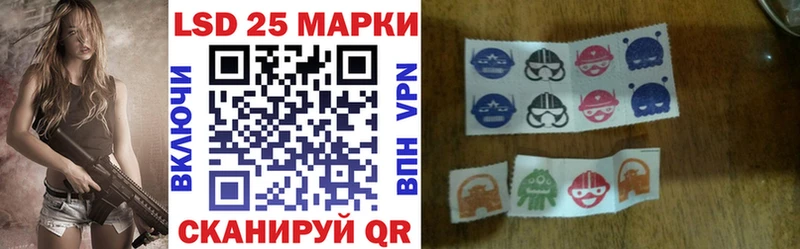 Марки N-bome 1,5мг Усолье-Сибирское