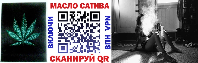 дарнет шоп  Усолье-Сибирское  Дистиллят ТГК концентрат 