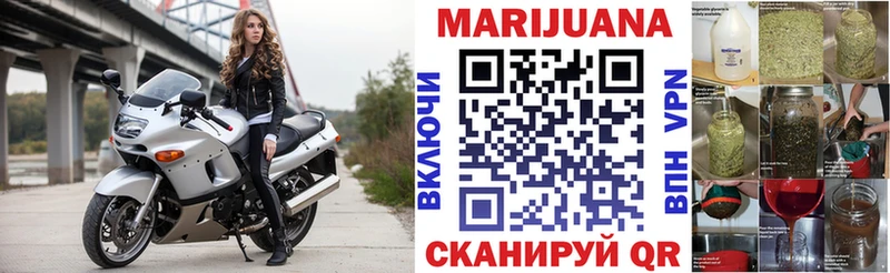Каннабис Bruce Banner  Усолье-Сибирское 